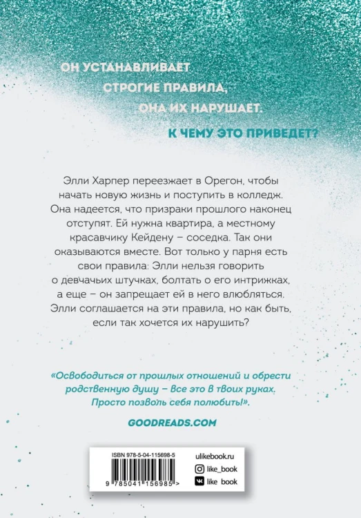 cover4__w820.jpg