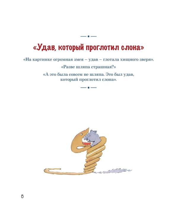 2825257_2.jpg