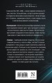 Расследование; Насморк