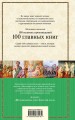 Метаморфозы, или Золотой осел