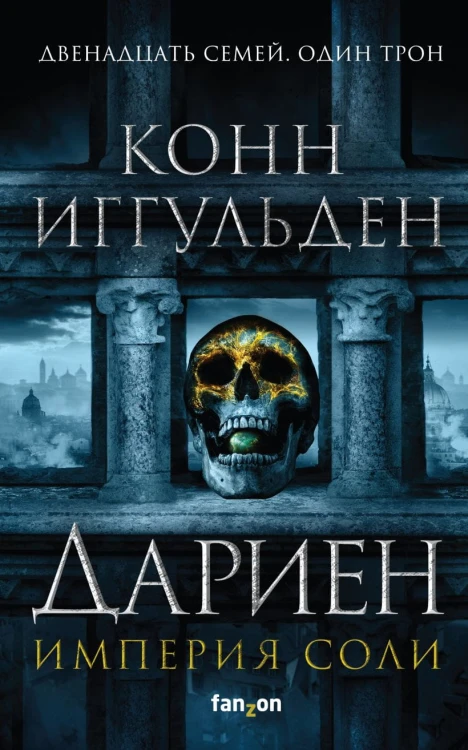 cover1__w820.jpg