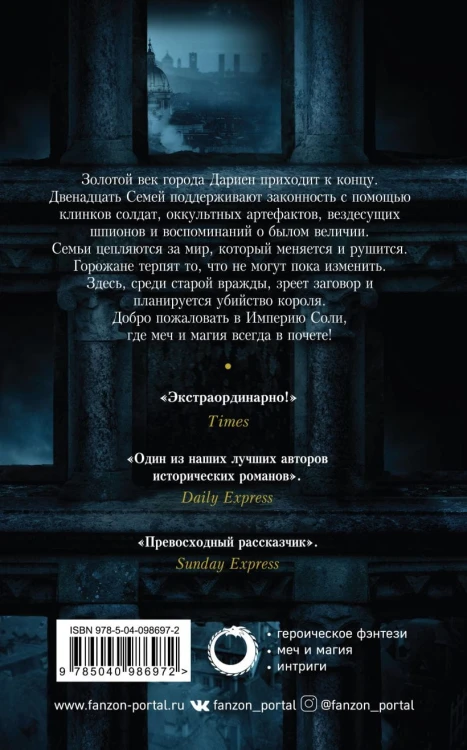 cover4__w820.jpg