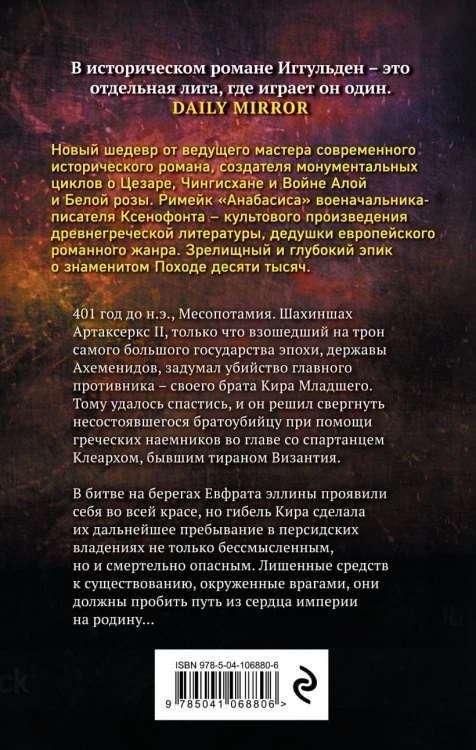 cover4__w820.jpg