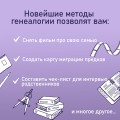 История тебя. Рабочая тетрадь по генеалогии (комплект с постером)