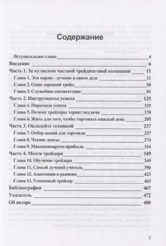 2742011_1.jpg