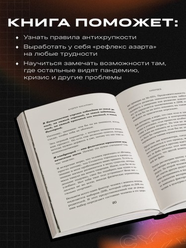 КиберДед знает. Инструкция по процветанию в турбулентные времена от ветерана отечественной интернет-разведки