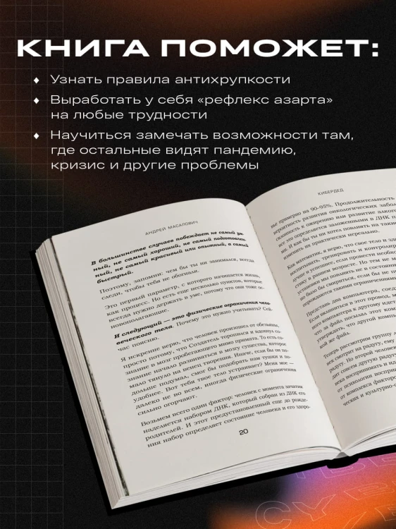 КиберДед знает. Инструкция по процветанию в турбулентные времена от ветерана отечественной интернет-разведки