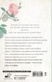 Искусство наследования секретов