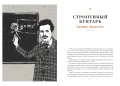 План Б. Истории известных людей, которые не сдались и превратили поражения в победы