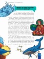 Происхождение жизни. От метеорита до человека