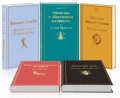 Кейс настоящего мужчины (комплект из 5 книг: Великий Гэтсби, Над кукушкиным гнездом, Золотой жук и др)