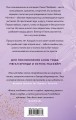 Лиловые орхидеи
