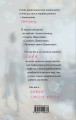 Идеальный контракт для подонка