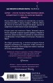 Хороши в постели