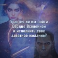 Цветы в Пустоте