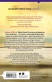 Девушка из Германии