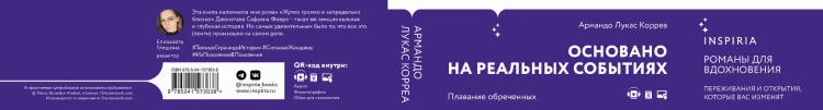 Девушка из Германии