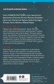 Снежная девочка