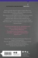 Моя дорогая Ада