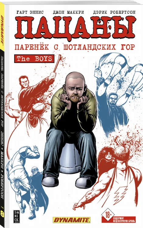 The Boys: Пацаны. Том 8. Паренёк с Шотландских гор