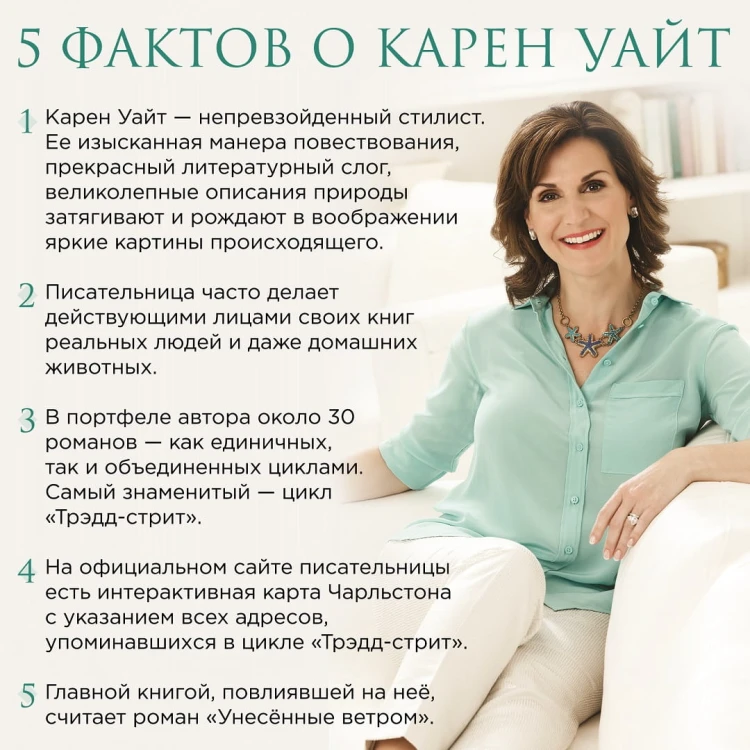 Духи Рождества на Трэдд-стрит