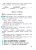 Screenshot_2021-02-27 Русский язык 3 класс Учебник В 2-х частях Часть 1 ФГОС.png