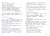 Screenshot_2021-02-27 Русский язык 3 класс Учебник В 2-х частях Часть 1 ФГОС(1).png