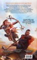 Horizon Zero Dawn. Освобождение