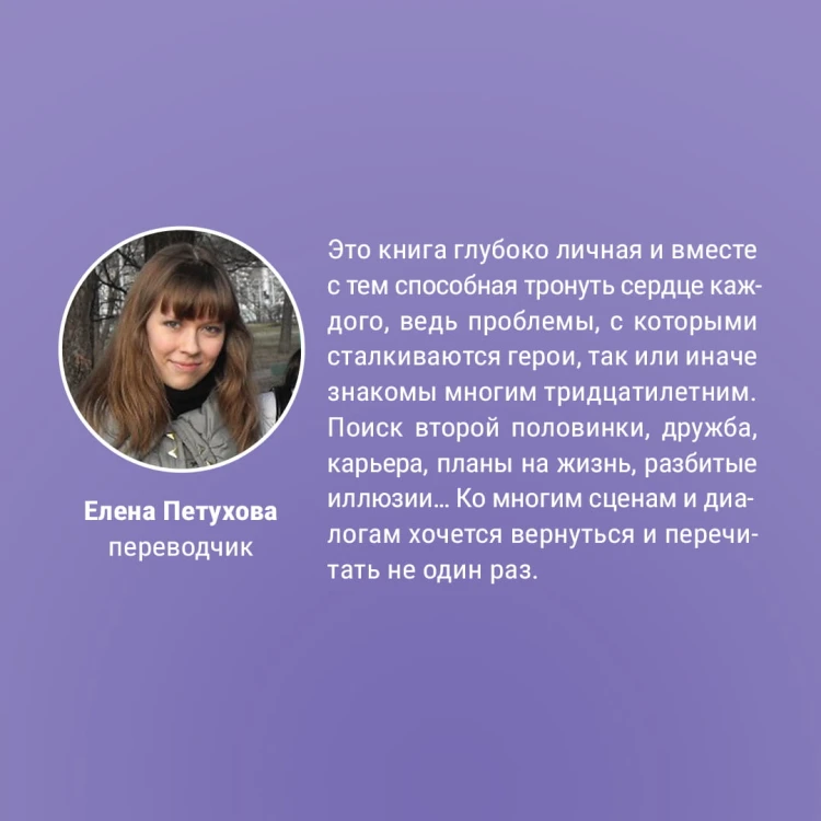 Мои нереальные парни