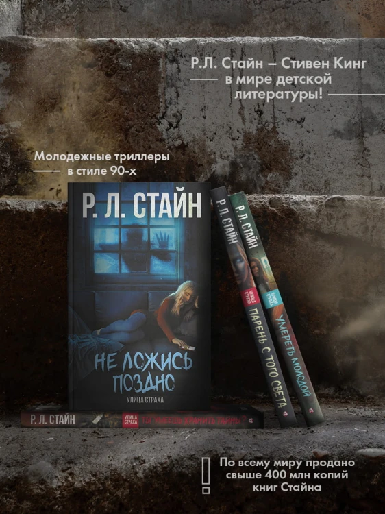 Умереть молодой