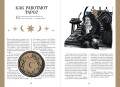 Таро. Мудрость карт как ключ к самопознанию