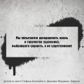 Бэнкси