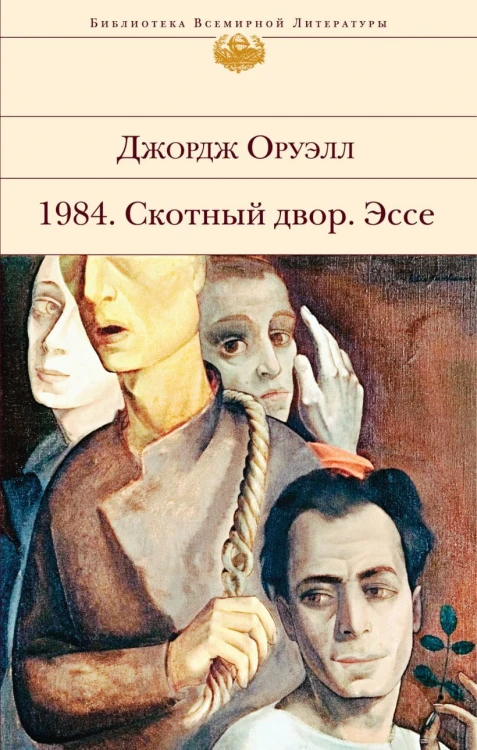 cover1__w820.jpg