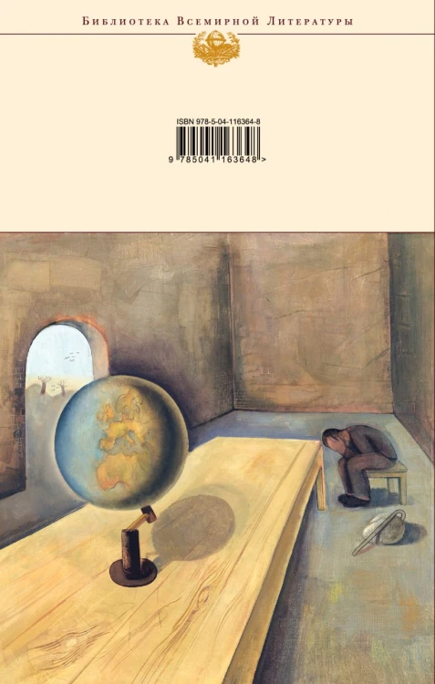 cover4__w820.jpg