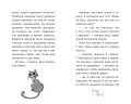 Девочка, приручившая Тьму