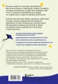 Чувство жизни. 30-дневная программа, которая вернет управление реальностью