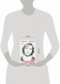 Таинственная история Билли Миллигана