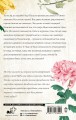 Вечеринка моей жизни