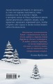 Доверься