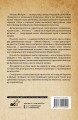 Италия. Архитектурные загадки