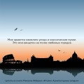 Италия. Архитектурные загадки