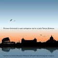 Италия. Архитектурные загадки