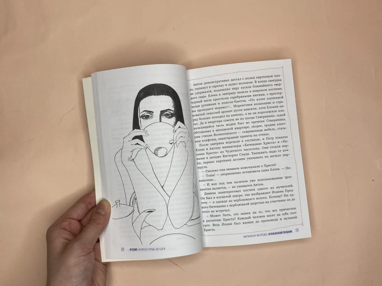 Италия. Архитектурные загадки