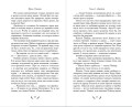 Герои Олимпа. Книга 5. Кровь Олимпа