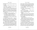 Герои Олимпа. Книга 5. Кровь Олимпа