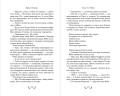 Герои Олимпа. Книга 5. Кровь Олимпа