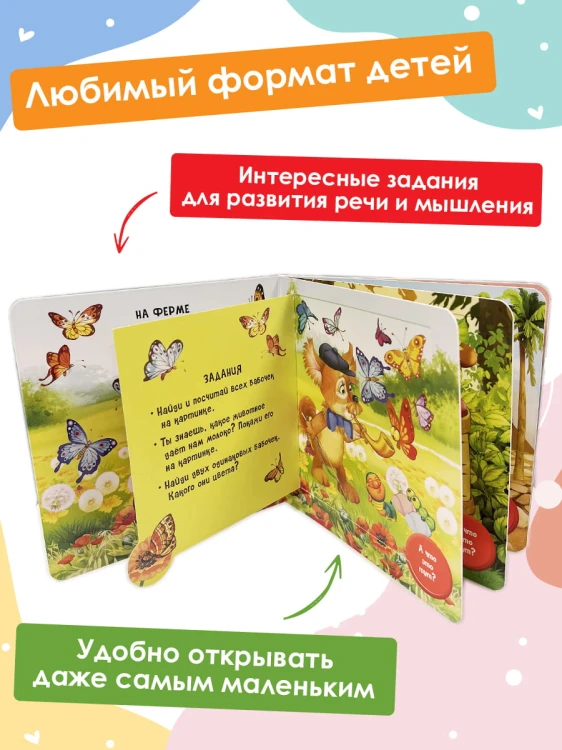 Мамы и малыши
