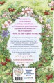 Ученицы волшебника (#2)