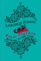 cover1__w820.jpg