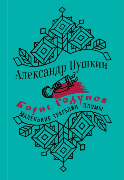 cover1__w820.jpg